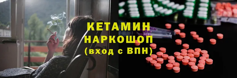 цена наркотик  Хабаровск  КЕТАМИН ketamine 