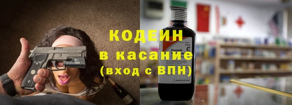 COCAINE Волосово