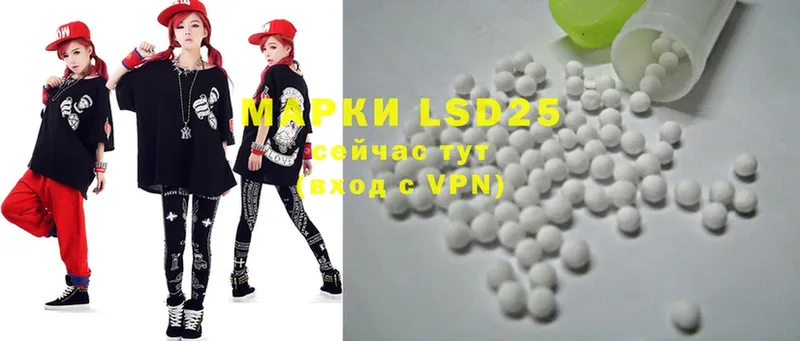 LSD-25 экстази кислота  Хабаровск 