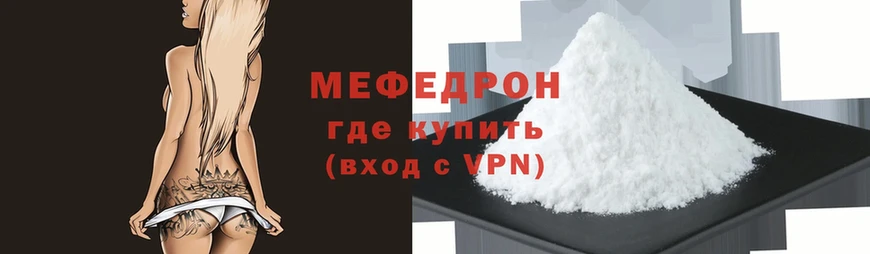 mega как зайти  Хабаровск  Меф VHQ  наркота 